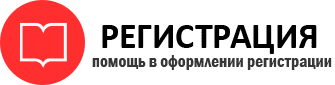 прописка в Усинске id195052